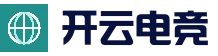 开云电竞平台 - 官方最新地址入口