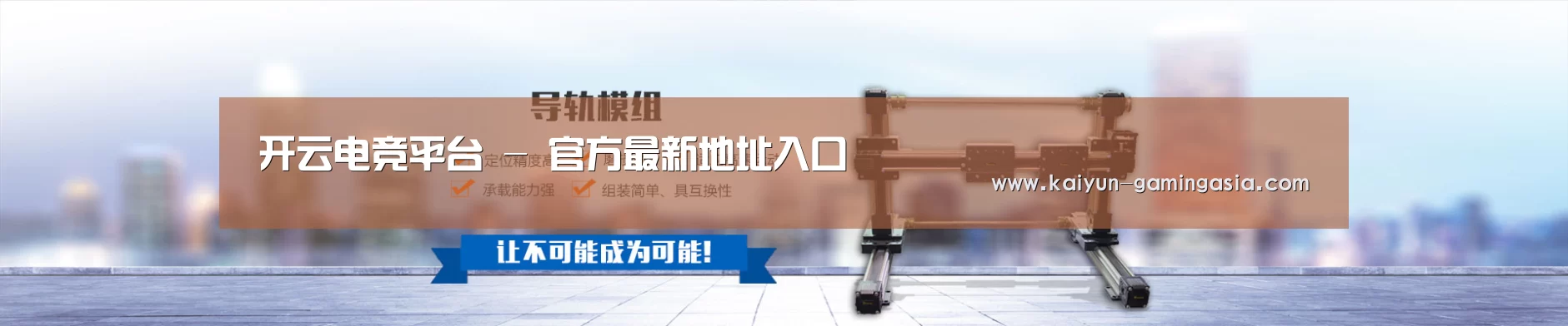 某某机械公司