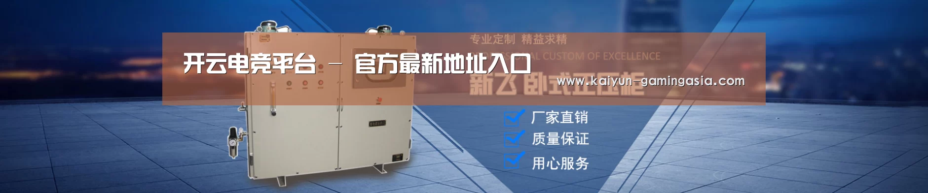某某机械公司