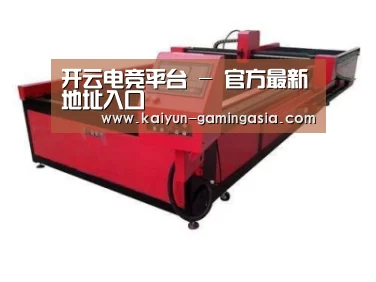 产品名称十一