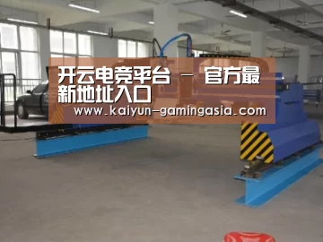 产品名称二十