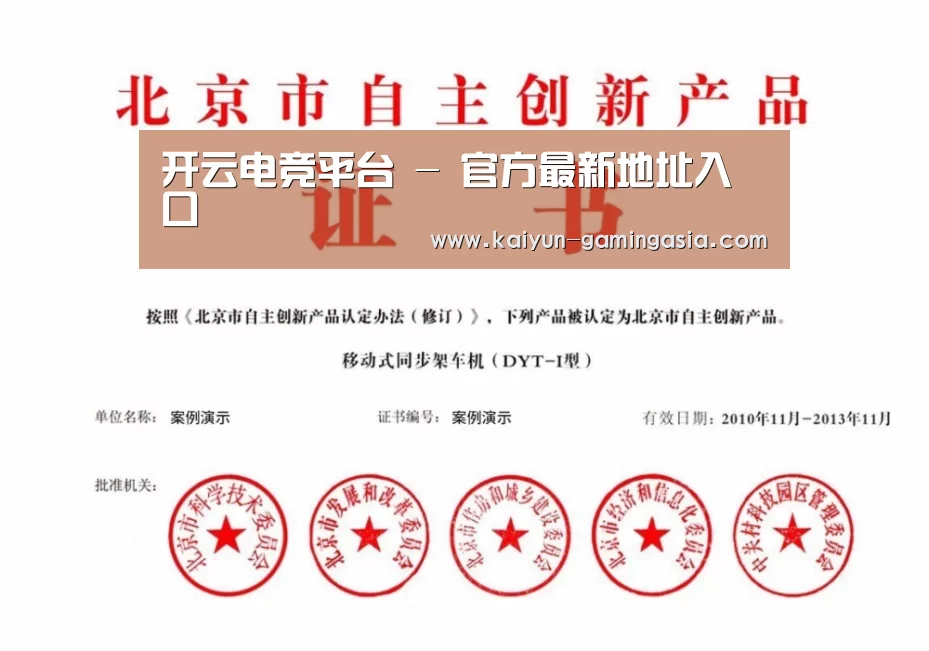 荣誉证书四(图1)