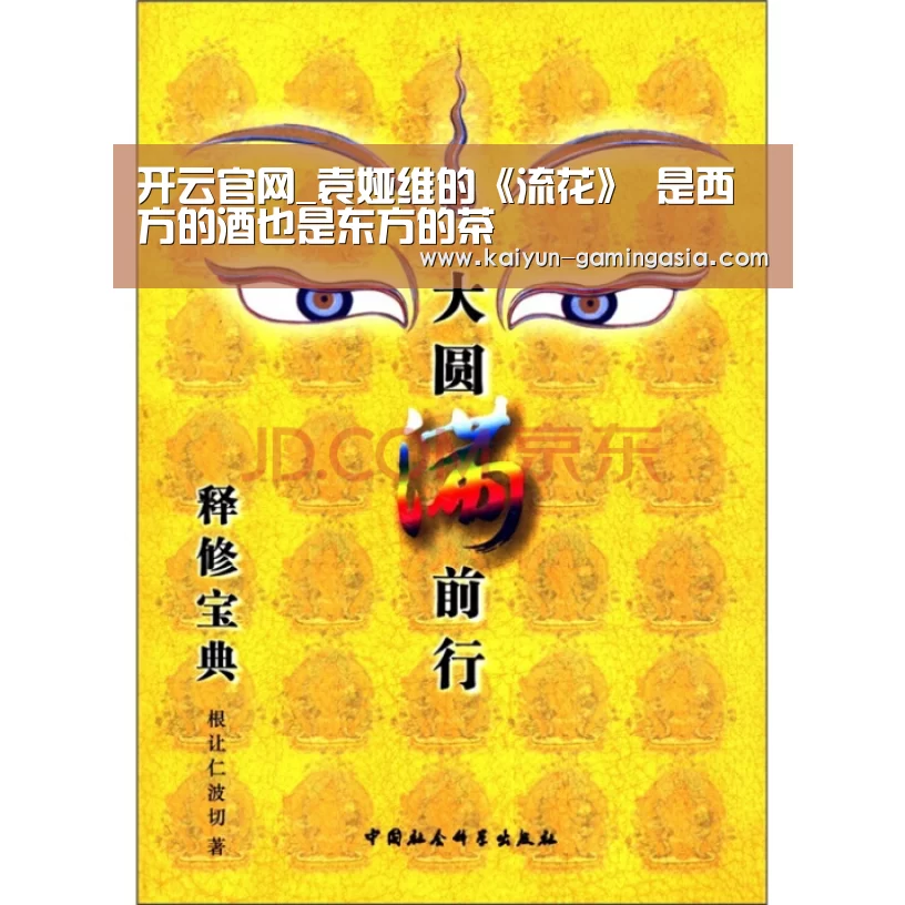 开云官网