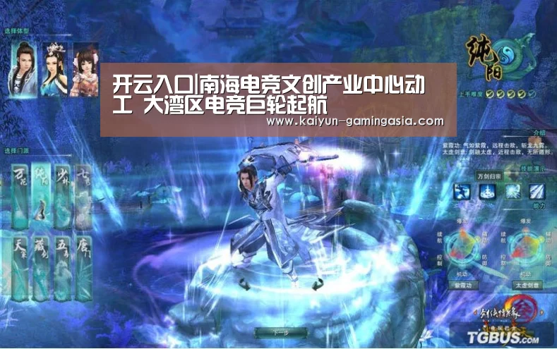 开云平台