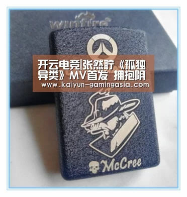 开云入口