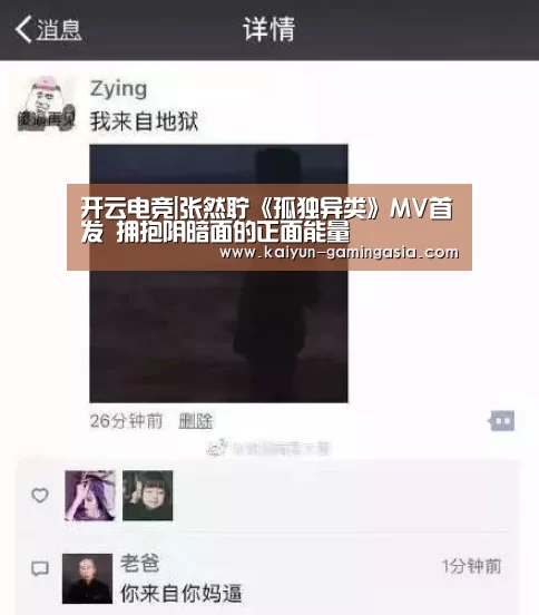开云平台
