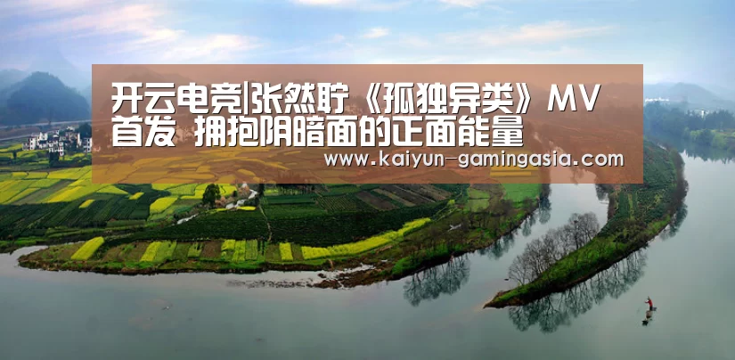 开云入口