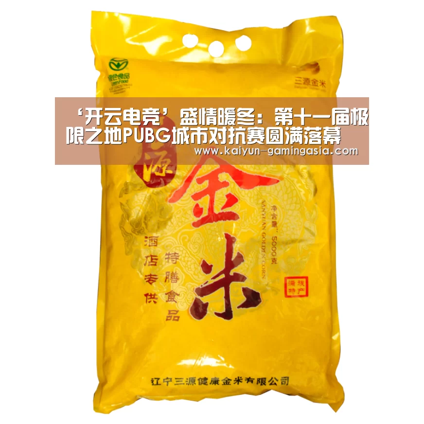 开云官网
