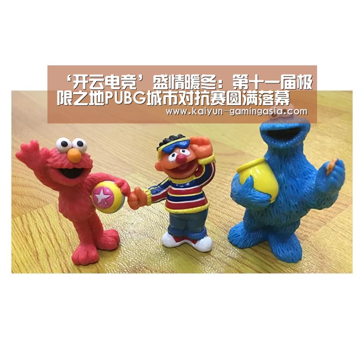 开云电竞