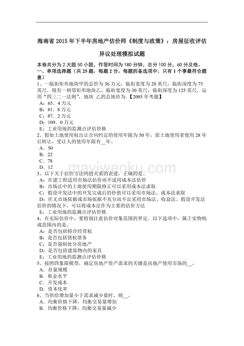开云入口:爱新觉罗·媚好声音舞台演绎《长腿叔叔》 不同曲风完美展现可塑性(图3) 开云平台