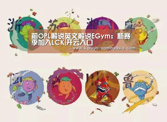 开云入口