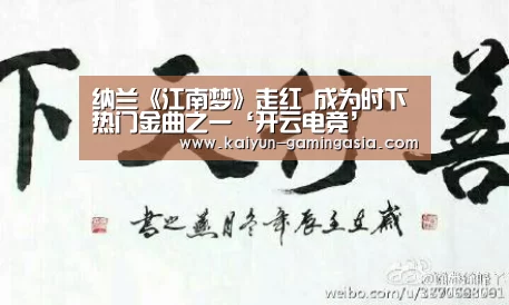 开云官网