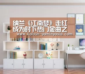 开云官网