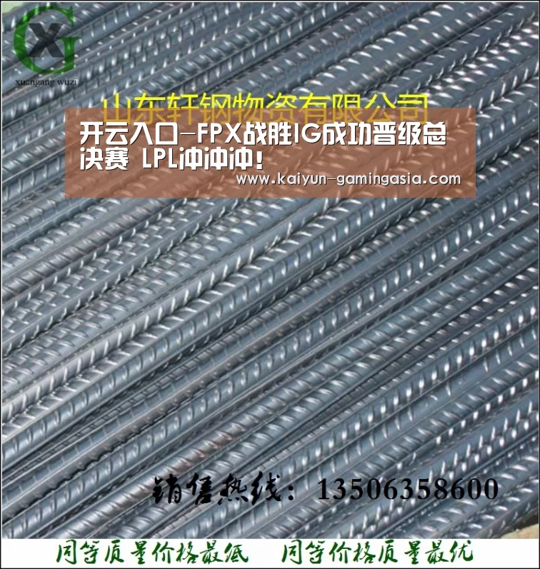 开云入口-FPX战胜IG成功晋级总决赛 LPL冲冲冲!(图1) 开云入口