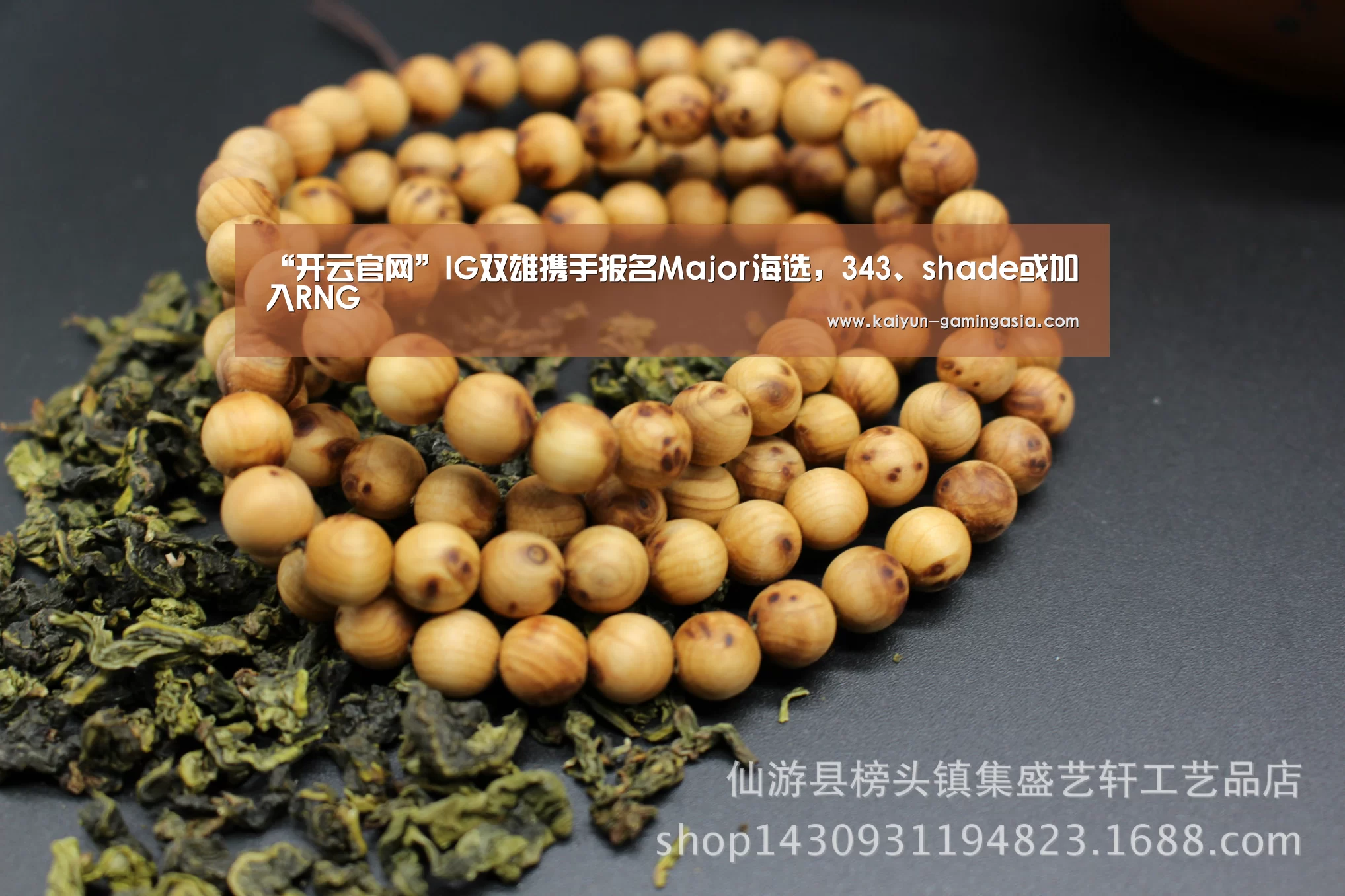 开云官网