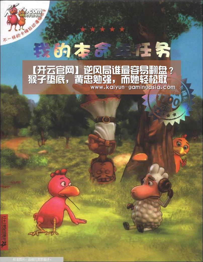 开云官网